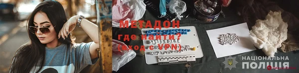 MDMA Балабаново