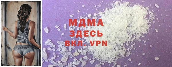 MDMA Балабаново