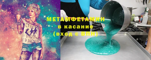 MDMA Балабаново