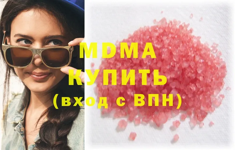 МДМА Molly  Избербаш 